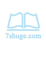 盲女治疗日志（古言 1v1 道具）